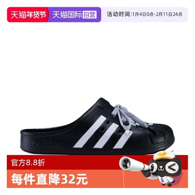 阿迪达斯男女同款拖鞋透气