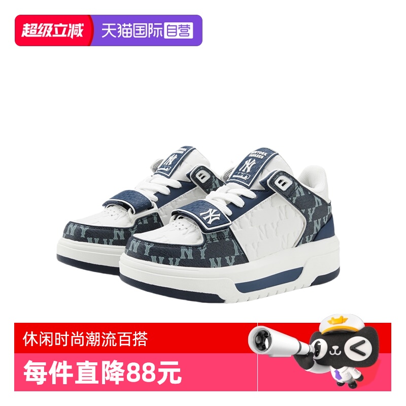 MLB男女老花复古学院风运动板鞋