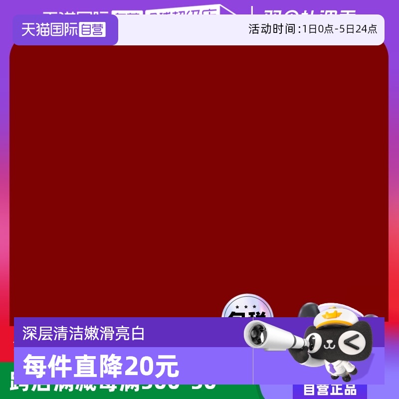 ohbaby身体磨砂膏清洁嫩滑亮白