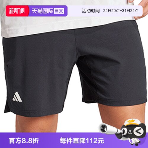 【自营】adidas阿迪达斯男子ERGO SHORTS梭织运动短裤KB9650