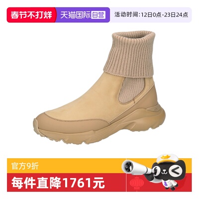 【自营】TOD’S/托德斯女士拼接切尔西靴子短靴 XXW54C0JP30UMO