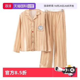 女士家居服套装 toratani纯棉双层纱亲肤高级感竖纹长袖 自营