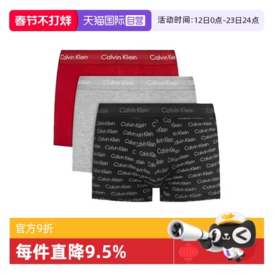 【自营】CK内裤男士 本命年新年红内裤三条装低腰防夹臀平角内裤