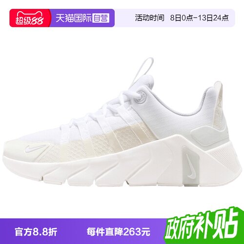 【自营】NIKE耐克女子W NIKE FREE METCON 7运动训练鞋II7406-101