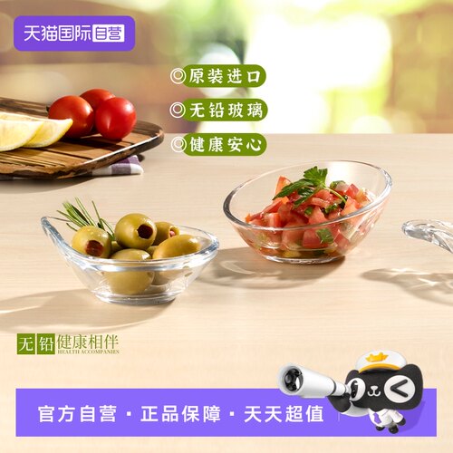 帕琦进口玻璃酱料创意咸菜小碟子