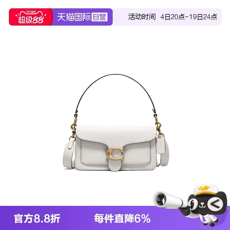 【自营】COACH/蔻驰tabby26中号女士单肩斜挎包手提信封包酒神包