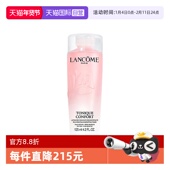 自营 Lancome 兰蔻全新清滢保湿 柔肤水125ml保湿 修护舒缓