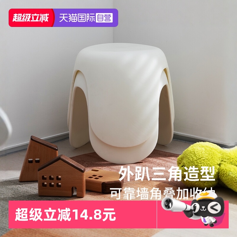 霜山家用奶油风儿童小凳子