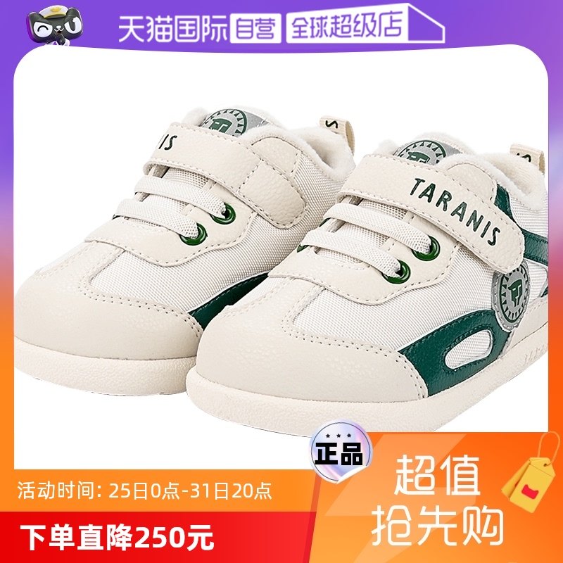 ����Ӫ��̩����˹�����¿���ͯЬ�Ӽ��޶���ЬŮ��С��Ь���׶�Ь