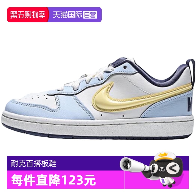 【自营】Nike耐克鞋女鞋白蓝黄低帮复古休闲板鞋IM6698-171休闲鞋