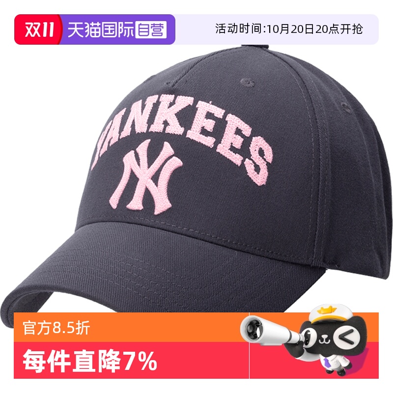 【自营】MLB男女帽子运动帽学院风鸭舌帽休闲遮阳棒球帽3ACPV033N