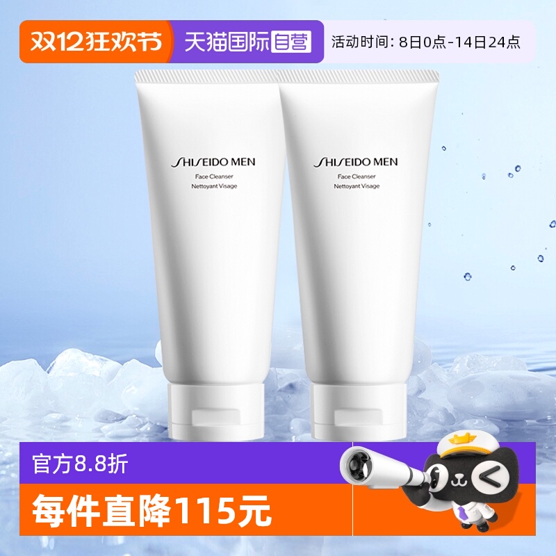 Ӫʿ125ml*2  ʿĭϴ 129.05Ԫ