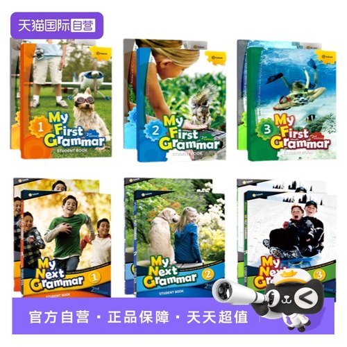 小学低年级初学英语语法