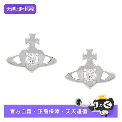 【自营】Vivienne Westwood/薇薇安·威斯特伍德定制球形女士耳钉