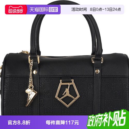 【自营】NIKE耐克男女运动休闲单肩包斜挎包JD2633004AD-001