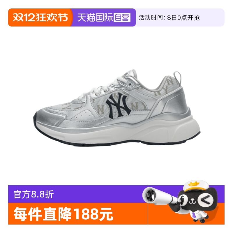 MLB男女复古老花老爹鞋运动