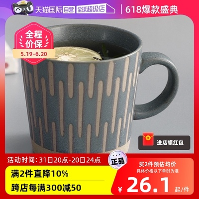 自营KINGZUO陶瓷粗陶马克杯茶杯