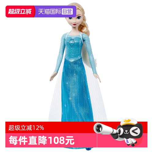 芭比迪士尼冰雪奇缘唱歌艾莎玩具