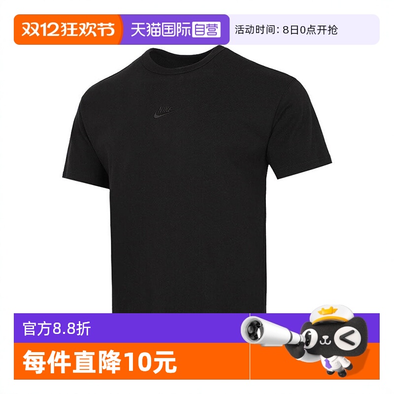 自营Nike/耐克男子短袖T恤