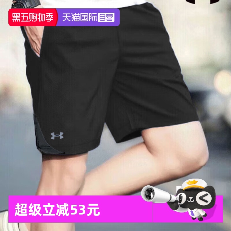 UA安德玛短裤男裤夏季新款