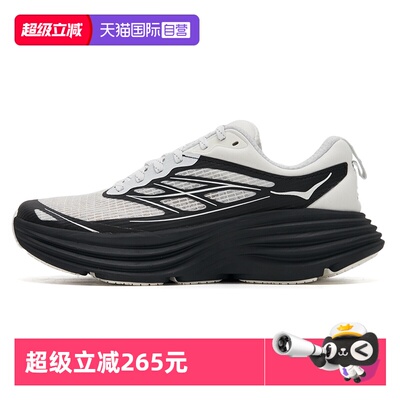 【自营】HOKA跑步鞋新款男女鞋透气简约Bondi 8 TS Caged休闲鞋