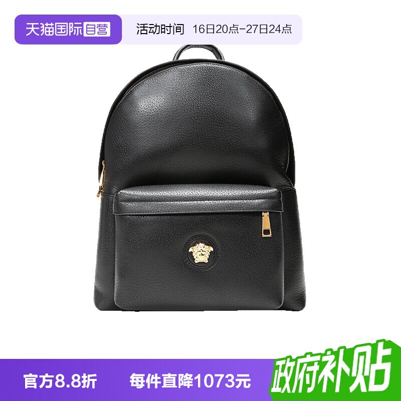 Versace范思哲男包双肩包电脑包