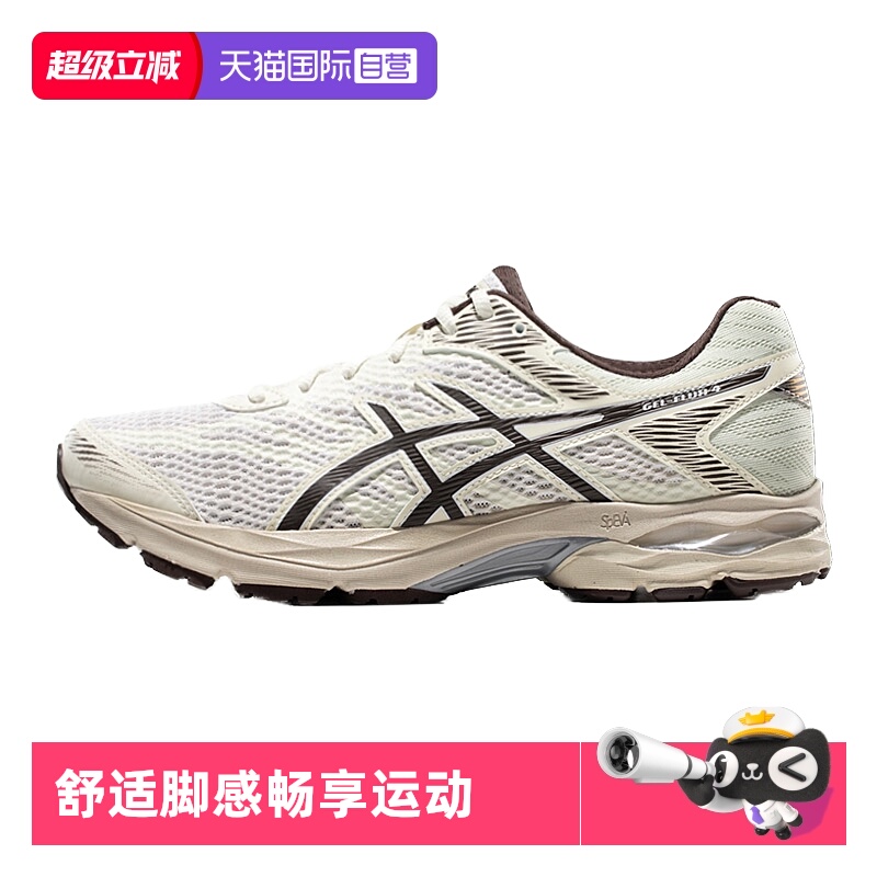 Asics/亚瑟士男子运动鞋