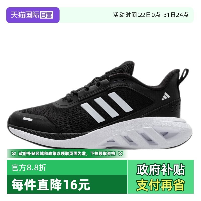 �ۻ��㣺����Ӫ�����ϴ�˹ADIDAS��Ů�˶�Ь��������Ь�ܲ�Ь2024���̳� 273.52Ԫ(����������88VIP 95��)