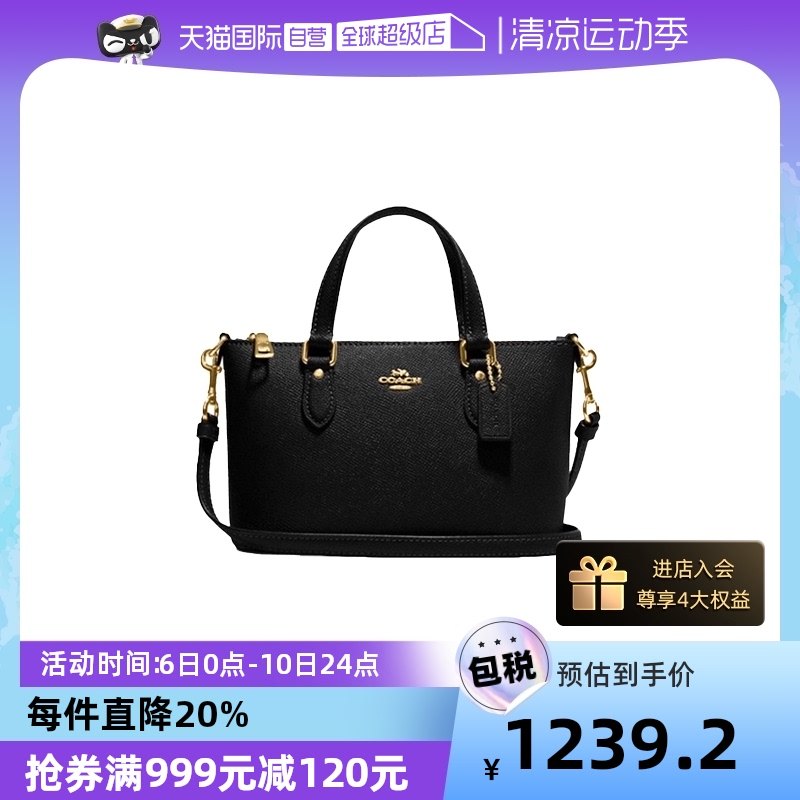 【自营】COACH 蔻驰 女士 GALLERY系列 小号手提单肩斜挎包