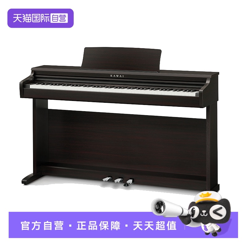 【自营】卡瓦依电钢琴KDP120卡哇伊88键重锤初学家用专业考级日本