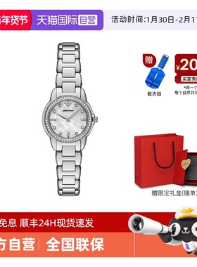 【自营】Armani阿玛尼手表白月光气质休闲女时尚腕表AR11669石英