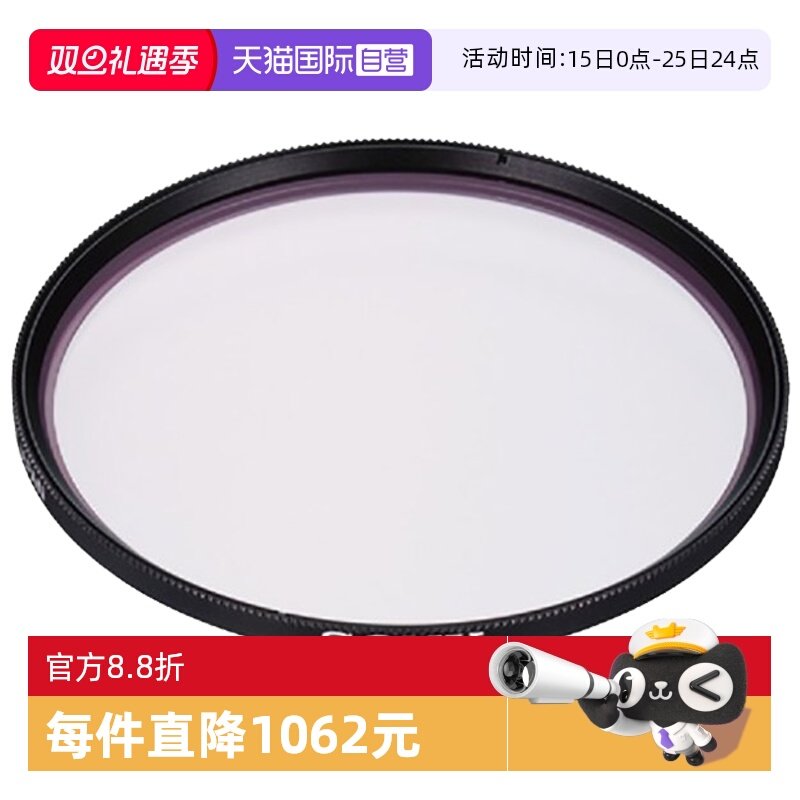 【自营】Sony/索尼 VF-77MPAM 原装UV镜 微单 单反 单电100400GM/70200GM/85F14GM/24105G 77mm相机保护滤镜