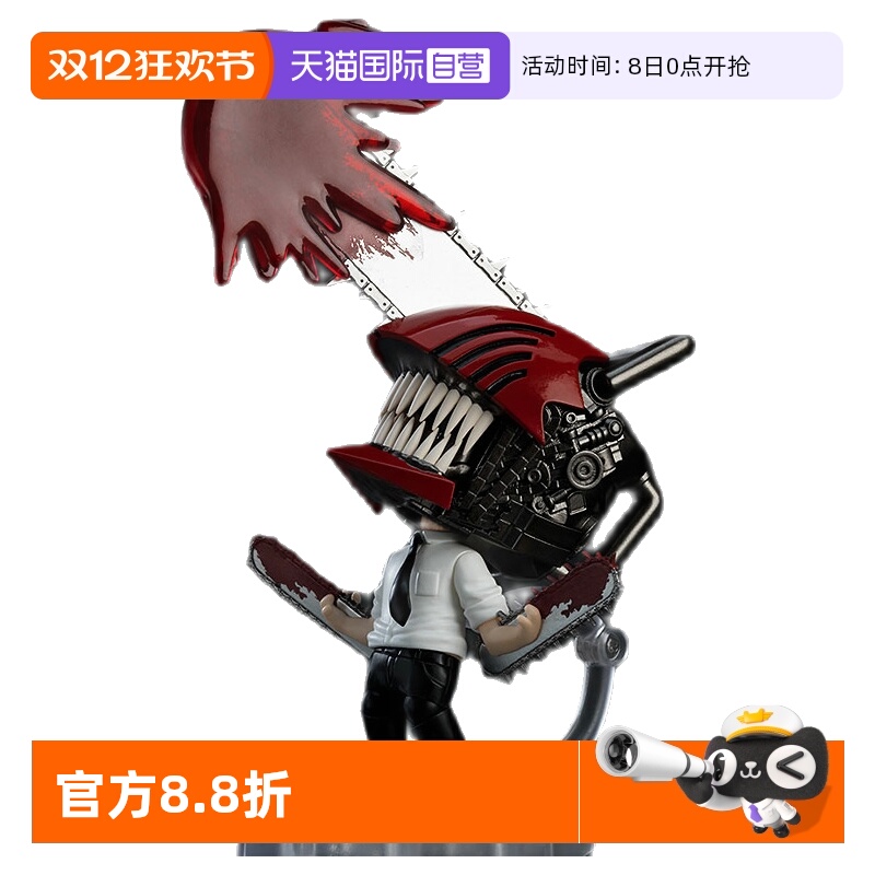 GSC粘土人电锯人电次波奇塔