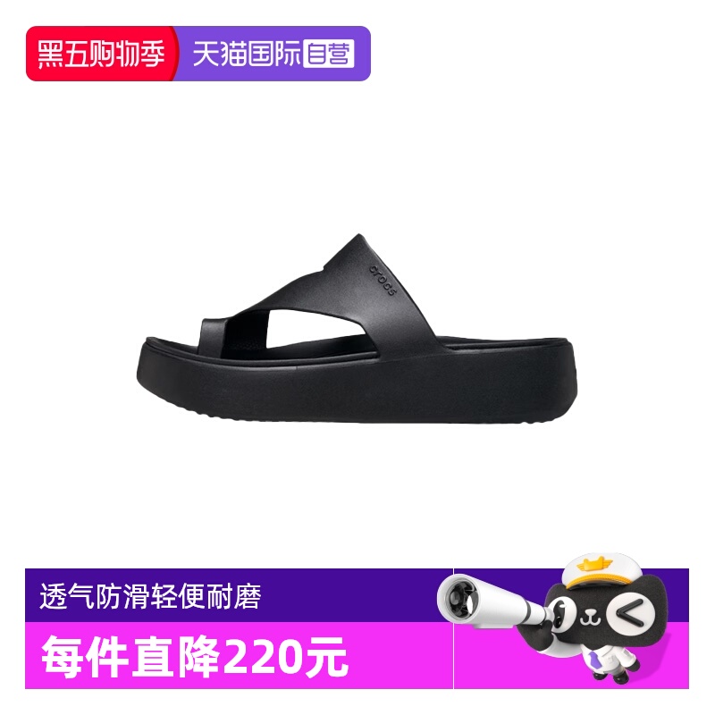 【自营】crocs人字拖卡洛驰女鞋沙滩慕斯增高凉拖鞋CR210834-001