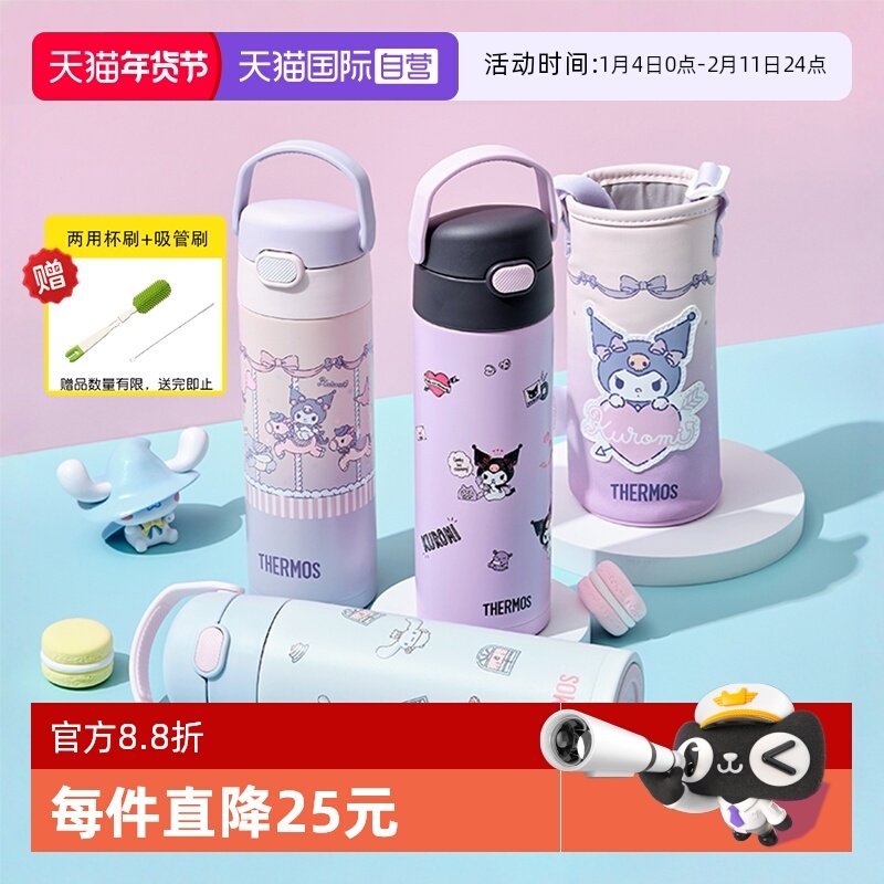 ����Ӫ����ħʦ����Ÿ������ͯ��������ܱ���ˮ���ӿ����׿�ѧ�� 114.25Ԫ