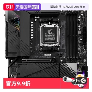 CPU 技嘉B650M主板魔鹰小雕电竞雕冰雕支持AMD 内存套装 自营