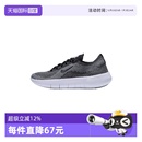 自营 HF1078 NIKE耐克男子NIKE 其它运动鞋 004 FREE