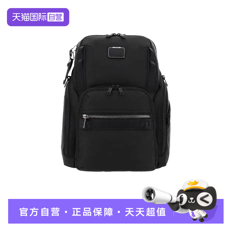 【自营】TUMI/途明Alpha Bravo男士双肩包商务通勤背包0232789D