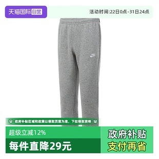 PANT 063 耐克男子AS BV2708 BB针织长裤 CLUB NSW 自营