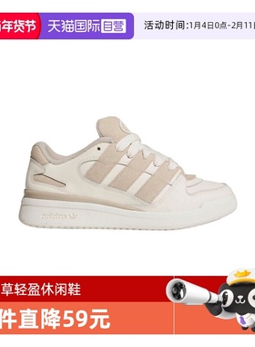 【自营】阿迪三叶草中性FORUM2000 WORI-BBALL运动休闲鞋JR0512