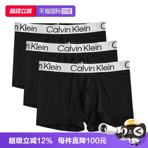 CalvinKlein男士平角短款内裤