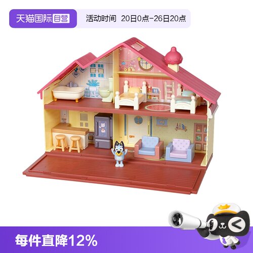 【自营】Bluey布鲁伊动画片 布鲁伊房子套装玩具屋摆件男女孩玩具