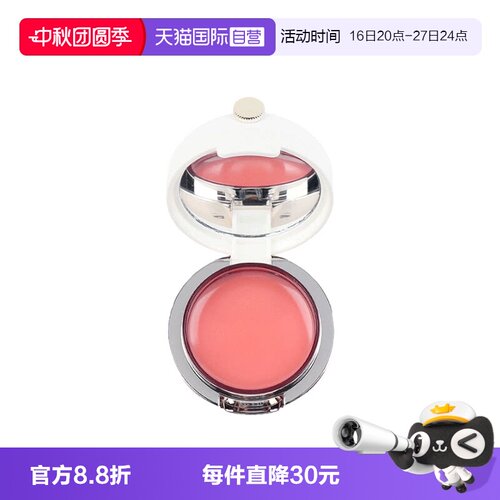 泰国TREECHADA滋润防干裂