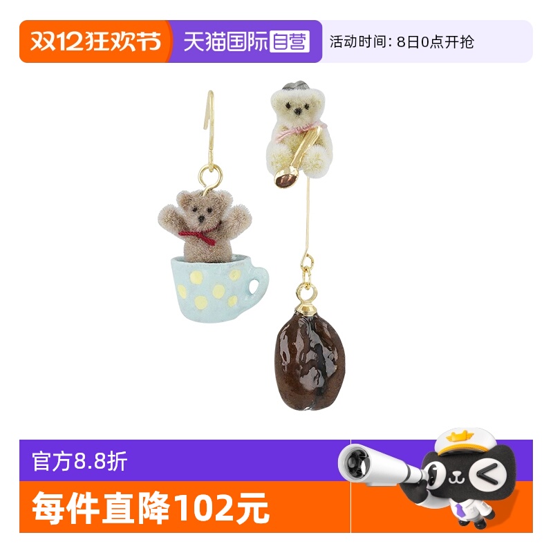 自营OSEWAYA小熊不对称耳钉