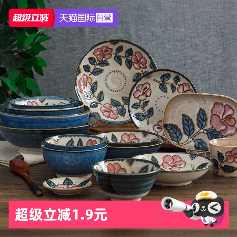 日本冲绳玫瑰餐具进口钵碗蓝赤花