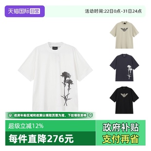 男士 EA阿玛尼 棉质宽松圆领短袖 T恤 AF13669 EM001026 自营