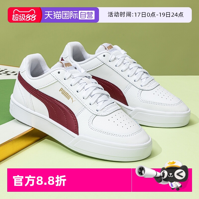 旗舰店正品 商场同款