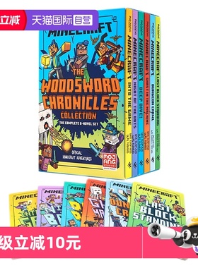 【自营】我的世界英文原版 Minecraft 伍德斯沃德历险记6册 minecraft book Woodsword Chronicles 青少年英语科幻
