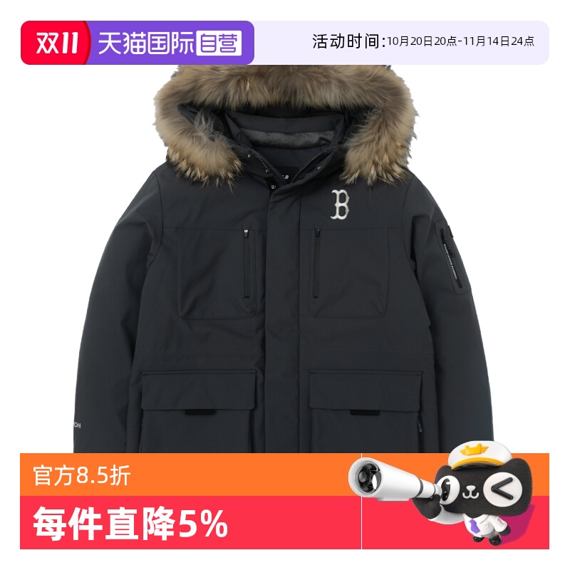 【自营】MLB羽绒服新款男女简约运动服户外休闲复古外套3ADJB0656