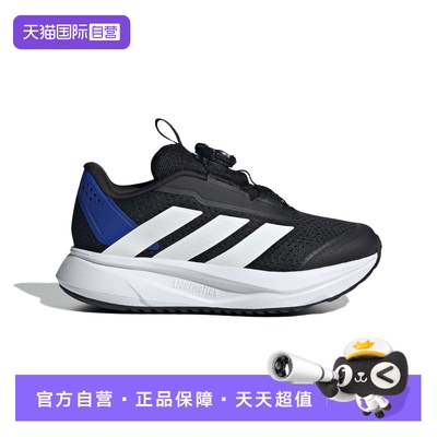 【自营】阿迪达斯DURAMOSL2HABU旋转按钮跑步训练运动鞋HP3596